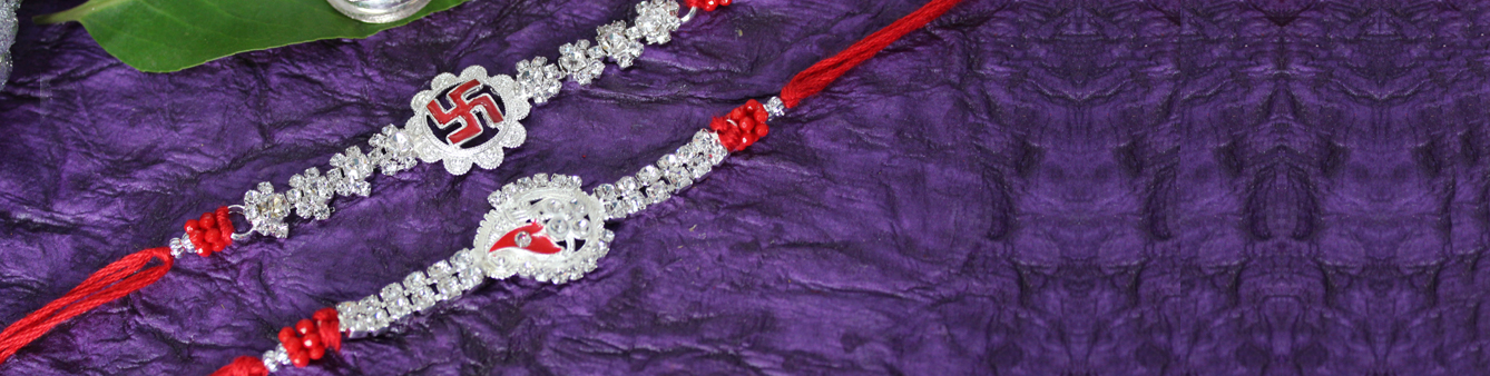 Rakhi Bazaar Banner