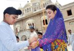 Is Raksha Bandhan celebrated among Sikhs