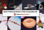 Rakhi Gift Hampers